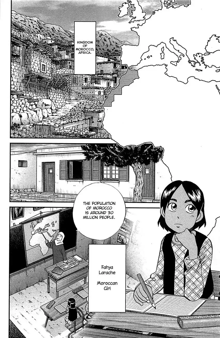 Q.E.D. - Shoumei Shuuryou Chapter 95 5